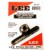 Lee Precision Case Length Gauge & Shell Holder 300 AAC BLACK (90443)